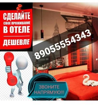 Hotel Wood Street Москва Екстериор снимка